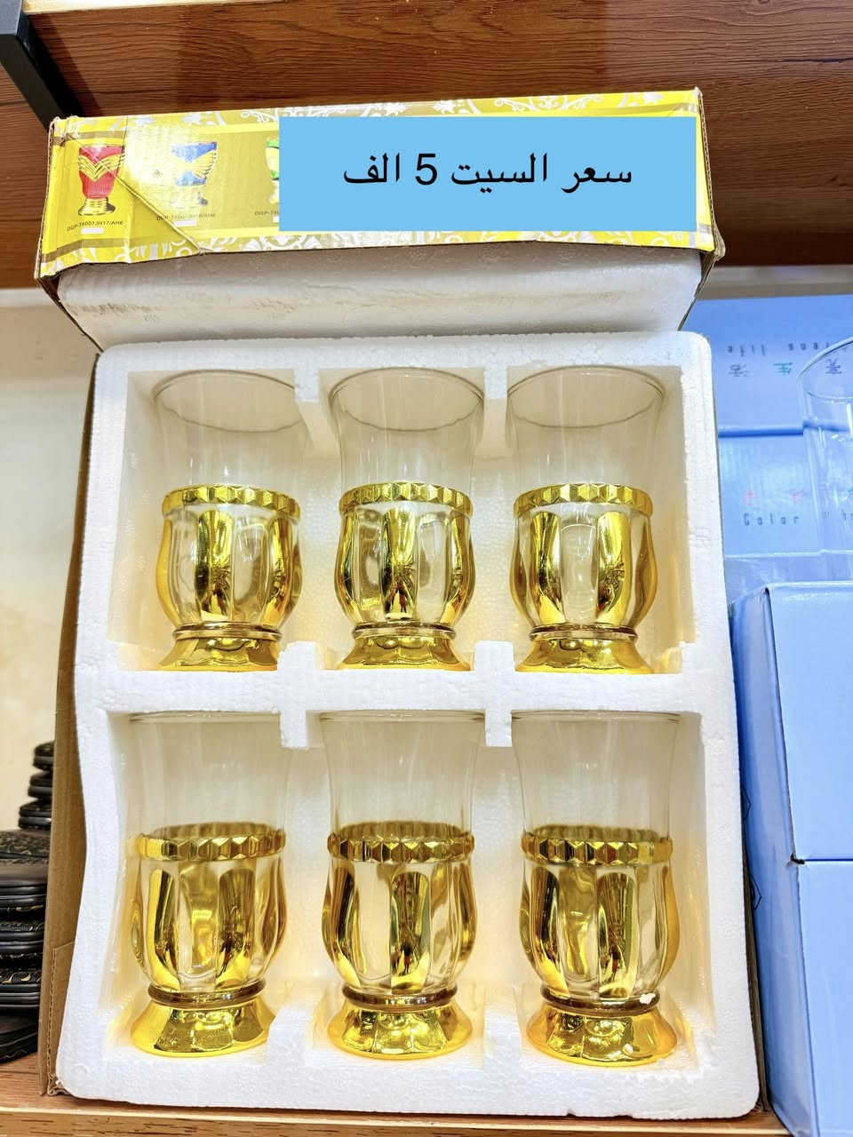 محل كرم للمواد المنزلية 
العنوان الناصرية فرع ماس مول 
يوجد خدمة توصيل 
واتساب ***********
