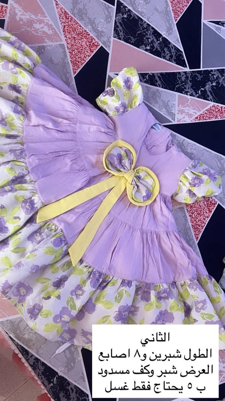 كلشي مذكور بالصورة ❤️
توصيل الفين دينار داخل الحسينية


**إذا كنت صاحب هذا الإعلان وتريد حذفه لأي سبب، رجاءا أرسل رسالة إلى الدعم الفني**