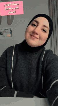 عيادات العام الجديد الطبية عيادة بسمات النهرين لطب و تجميل الاسنان  ( ...