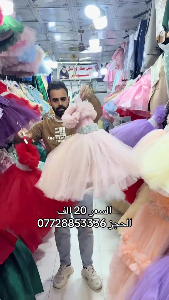 بغداد مدينة سىق الكيارة محل علاء السوداني 


**إذا كنت صاحب هذا الإعلان وتريد حذفه لأي سبب، رجاءا أرسل رسالة إلى الدعم الفني**