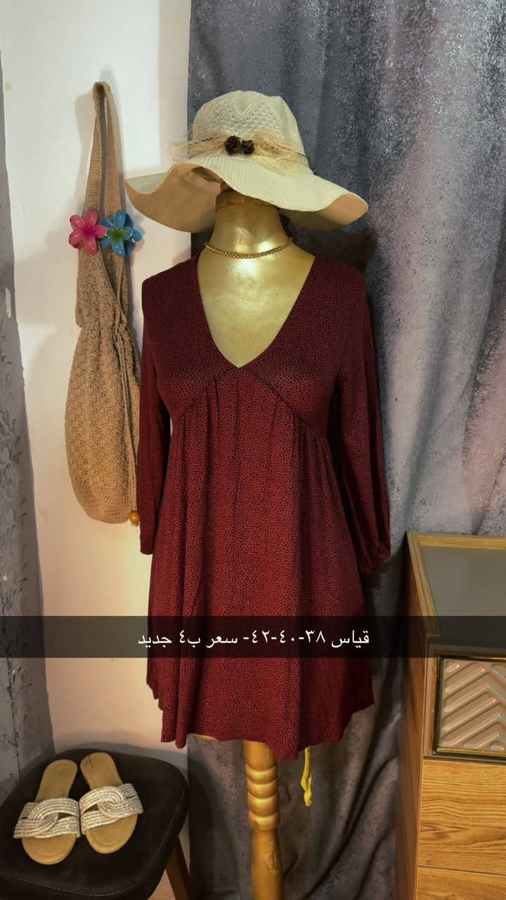 باله الشموخ
💥💥 New Collection 💥💥
ملابس نسائي تحفه  خامة تجنن 

السعر والقياس مكتوبه ع الصوره :-
————————
‌‎توصيل بابل مركز 3,000
اقضيه نواحي 4,000
‌توصيل لجميع المحافظات 5,000
‎العنوان :بابل - حله مركز 
‎للطلب والأستفسار يرجى ارسال رسالة على الخاص

الحجز على الانستا 
👇👇👇👇👇👇👇👇👇👇👇👇
‎رابط الانستا 

https://www.instagram.com/balah_alshumukh?igsh=MXgzNjljdWo2Zmlscg==


**إذا كنت صاحب هذا الإعلان وتريد حذفه لأي سبب، رجاءا أرسل رسالة إلى الدعم الفني**