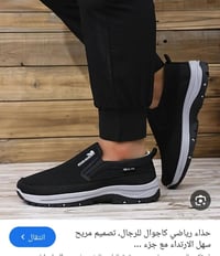 حذاء رياضي • أصلي • بضاعة أوربية