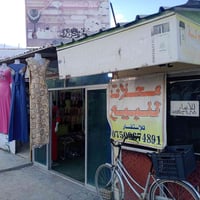 ورحمه الله وبركاته....يوجد محلات تجاريه للبيع او الايجار في الكم السكن...
