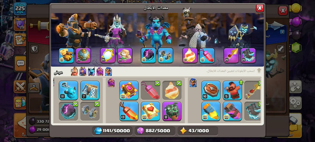 السلام عليكم قرية تاون 18 شبه ماكس
القرية تخبل والربط نضيف جدا وما ابيع اله وجه الوجه رجاءً
مكاني بغداد حي الجهاد الضباط ((***********))
