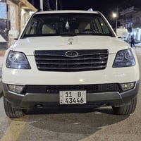 موهافي • ٢٠١٢ • رقم بغداد