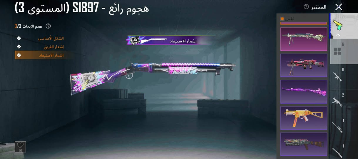 سعر الحساب 50,000 وانا من الموصل فقط
***********
