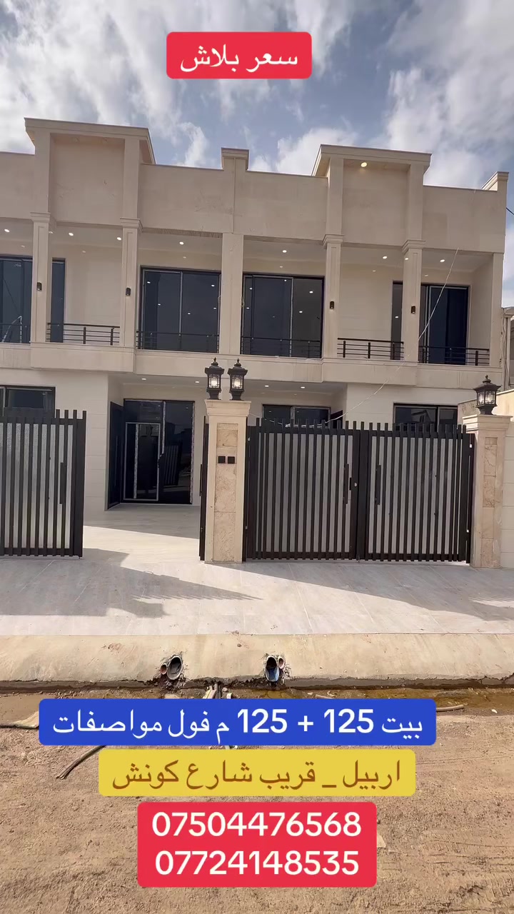 #اربيل#هفلان  #foryoupageシforyouhawler #fypシ゚viralシfypシ゚ #هفلان #بغدادالعراق #لاوان #اربيل #هفلان #fypシ゚viralシfypシ゚ #هفلان #foryoupageシforyouhawler #هفلان #لاوان #اربيل #اربيل #اربيل #تكريت #بغداد #كركوك #كركوك #انبار #بختياري #بغدادالعراق #موصلية #سامراء #تكريت #اربيل #اربيل #موصل#  #هفلان #هفلان #viralvideochallenge #fypシ゚viralシfypシ゚ #تكريت #foryoupageシforyouhawler #كركوك #foryoupageシforyouhawler  #fypシ゚viralシfypシ゚ #هفلان #foryoupageシforyouhawler #viralvideochallenge #اربيل #بغداد #اربيل #لاوان #لاوان #موصلية  #هفلان #fypシ゚viralシfypシ゚ #بغداد #تكريت #اربيل #لاوان  # # #fypシ゚viralシfypシ゚ #هفلان #foryoupageシforyouhawler #  #fypシ゚viralシfypシ゚ #هفلان #بغدادالعراق #بغداد #تكريت #ج# @بغداد #تكريت # #اربيل #اربيل # @ #اربيل بغدادالعراق #اربيل #موصل #تكريت #موصل تكريت #كركوك #اربيل #بغدادالعراق #اربيل #اربيل #اربيل #هولير #بغداد #موصل #تكريت #اربيل #اربيل #كركوك #هولير #اربيل #موصل # #اربيل #اربيل #بغداد #موصل #اربيل #اربيل #اربيل #اربيل__2_اياماربيل #اربيل #اربيل__2_ايام #بغداد #fypシ゚viralシfypシ゚#كركوك #كركوك  #كركوك #موصل#اربيل # #هفلان #اربيل #لاواناربيل #تكريت #اربيل#بغداد #اربيل #كركوك#كركوك #موصلاحoح
