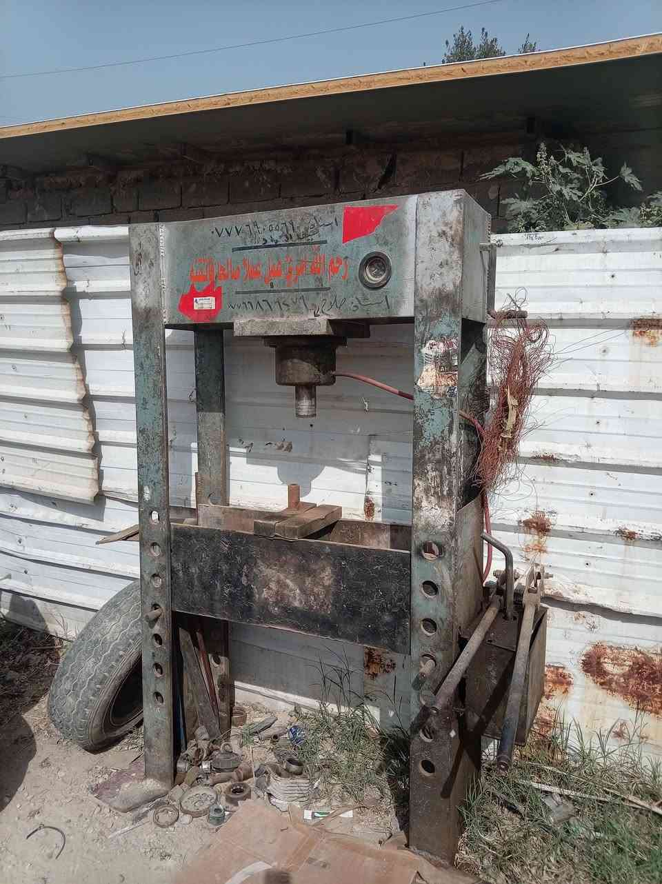 عدة حدادة سيارات كاملة للبيع ***********/***********
