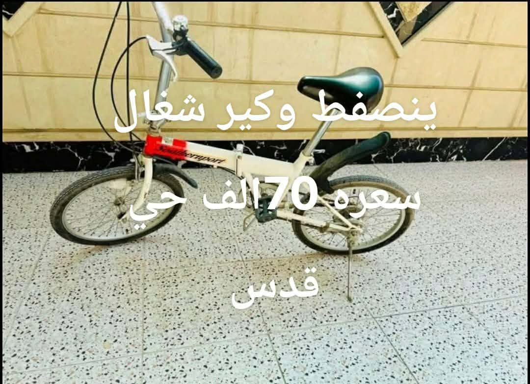 مكتوبه سعارهم ترى خواني مكلف بنشر مندوب اني وتحياتي


**إذا كنت صاحب هذا الإعلان وتريد حذفه لأي سبب، رجاءا أرسل رسالة إلى الدعم الفني**