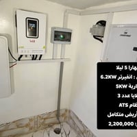 انفيرترات • بطاريات ليتيوم SKE • يو بي اس