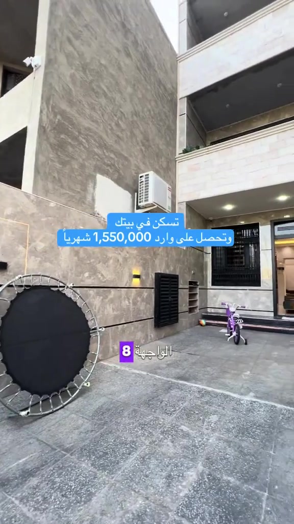 بيت للبيع في العامريه قرب خدمي المطار
سعر البيت ٨٠٠ مليون قابل للتفاوض الاستفسار وساب ***********
او اتصال
