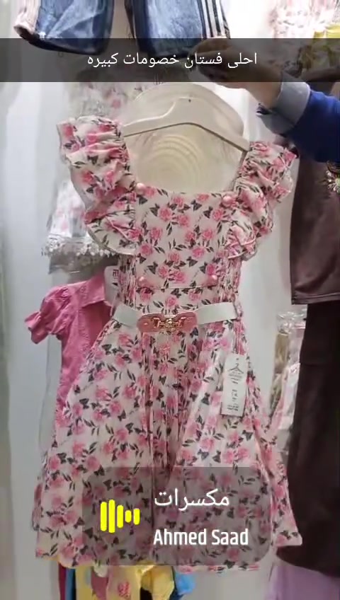 الحلويات دى عندنا احنا وبس 🫣


**إذا كنت صاحب هذا الإعلان وتريد حذفه لأي سبب، رجاءا أرسل رسالة إلى الدعم الفني**