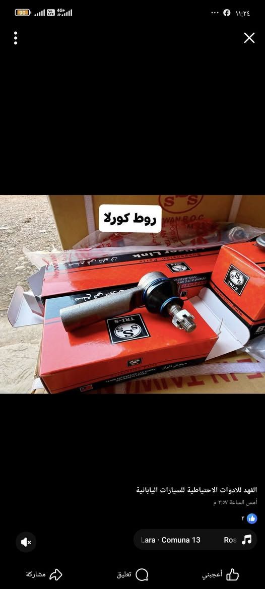 🚗🔧 محلات الصادق لقطع غيار السيارات اليابانية 🔧🚗
متوفر بفضل الله جميع قطع غيار الصدر الأمامي والخلفي
للسيارات اليابانية 🇯🇵
🔹 تويوتا كورولا
🔹 تويوتا كامري
(موديلات القديمة والحديثة)
✨ بأسعار مناسبة وجودة مضمونة 
🔧 خدماتنا:
✅ حدادة وصيانة الصدر الأمامي والخلفي
✅ فحص دقيق – تبديل فقط القطع المستهلكة
✅ شغل نظيف وخبرة عالية
🛠️ قطع الصدر المتوفرة تشمل:
▪️ دبلات
▪️ قواعد دبل
▪️ بوش طبلات
▪️ طوبات
▪️ روس رواط
▪️ شمعات
▪️ لاستيك رباط
🛠️ أجزاء أخرى متوفرة:
⚙️ دسكات أصلية – بدون صوت ولا صفير ✔️
⚙️ بولبرنات لجميع السيارات
🔩 إذانات (محرك – كير – هيدروليك – زيتي)
🛢️ فلاتر (كير – شوته – تبريد – دهن)
⛽ قبغ وواشرات بنزين
⚡ فيش كهربائيات (ABS – نوزل – فيتبم – مجاول)
🚚 خدمة توصيل سريعة لجميع المحافظات
📍 العنوان: بغداد – ساحة الطيران – شارع الشيخ عمر
(الفرع الثالث – شارع حجي منيشد)
📲 للاستفسار واتساب:
***********
***********
✨ شغل نظيف
💰 أسعار مناسبة
⚡ خدمة سريعة
👇 إذا تهمك سيارتك
لايك ❤️ + مشاركة حتى يستفاد غيرك
#كورولا #كامري #تويوتا
#قطع_غيار #حدادة_صدر #صيانة_سيارات
#بغداد #ساحة_الطيران #ميكانيك
