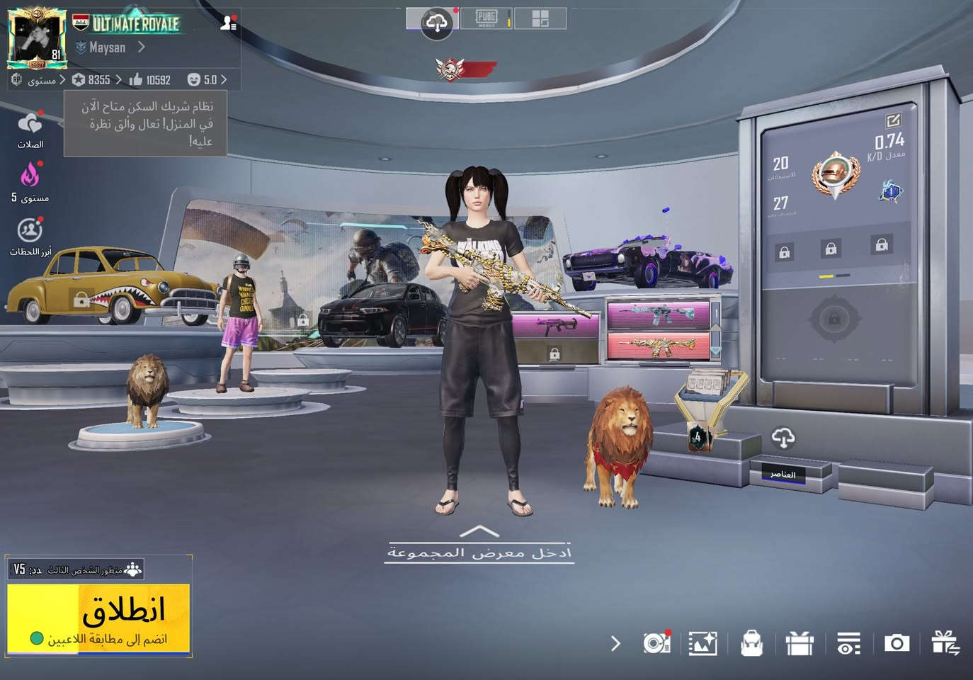 حساب للبيع أو مراوس بقوء من هاذ  سعره 325 وبي مجال مكاني ميسان مغربه بدلات x وحده +المفور ثلجي لفل4 +الفمور الفضي ماكس + جيب  دوج +كونكر اولتمت


**إذا كنت صاحب هذا الإعلان وتريد حذفه لأي سبب، رجاءا أرسل رسالة إلى الدعم الفني**