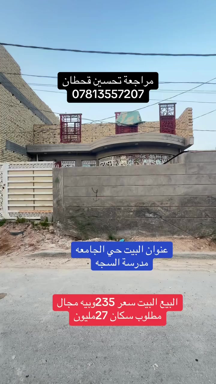 تابع هذه الصفحه ليصلكم 
كل ماهو جديد في عالم العقارات والمقاولات
***********
