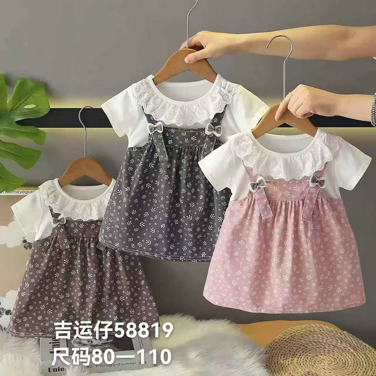 فستان بيبي
ب ٥ الف
قياس من عمر ٥ أشهر لل سنه  ونص
العنوان سوق القيارة فرع صيدلية الرحمه مقابل بيت الأمل فرع المكياج
ملاحظه لانتعامل بلدين


**إذا كنت صاحب هذا الإعلان وتريد حذفه لأي سبب، رجاءا أرسل رسالة إلى الدعم الفني**