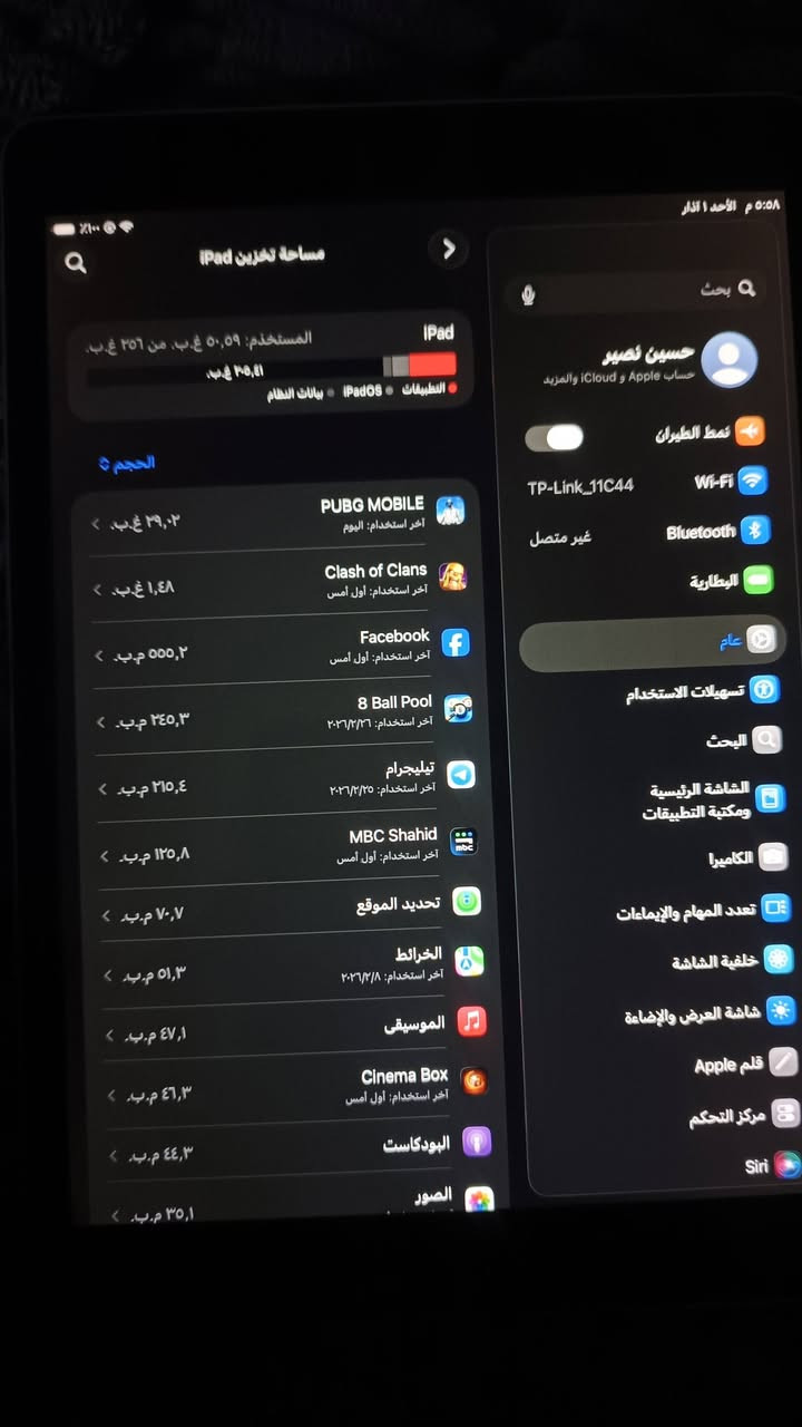 ايباد 9 الذاكرة 256 غيغابايت البطارية 🔋فوق ال87 مامبدل بي اي شي تفحصة وتاخذة


**إذا كنت صاحب هذا الإعلان وتريد حذفه لأي سبب، رجاءا أرسل رسالة إلى الدعم الفني**
