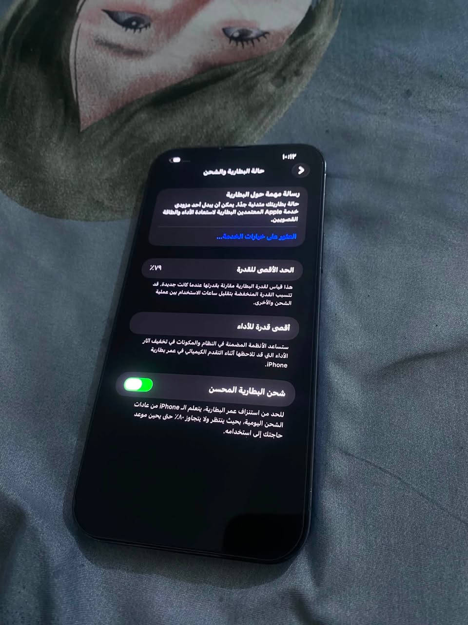 لام عليكم 13 برو ماكس للبيع وللمراوس  مبدل شاشه فقط اصليه بطاريه 🔋79 ذاكره 256. دبل شريحه نضافه جهاز 💯/💯  متواجد خاص وتساب *********** ديالى المقداديه           سعر 575بي مجال لطيبين
