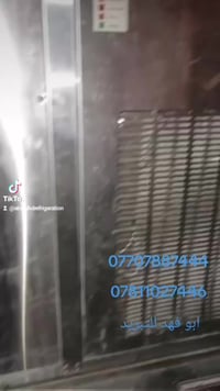 #الورشة_الفنية_ابو_فهد_للتبريد   صيانة واعادة تشغيل ماكنة #ايس_ميكر_سك...