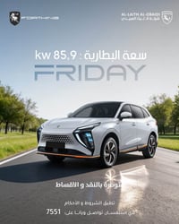 دونغ فنغ • نقد وأقساط • فرع البياع