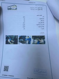 سازوكي فيتارا 2014 باسمي سيارة جاهزة من كلشي سونر مرفق بالصور هزة ورقم...