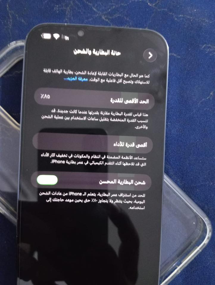 سلام عليكم آيفون 13برو ماكس شرق اوسط
لجهاز جديد كلا بلادي شاشه وبطاريه كلا بلاد بطاريه 85      
لا معلايه ولا مبدله ذاكره 256 عيبه بس ضربه خفيفه بشاشه كدامكم سعر 700


**إذا كنت صاحب هذا الإعلان وتريد حذفه لأي سبب، رجاءا أرسل رسالة إلى الدعم الفني**