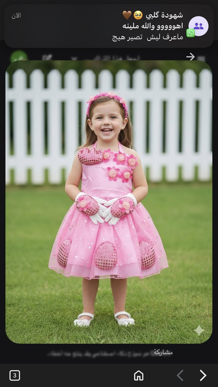 جزء من بضاعة الاطفال البات بات المتوفره 
مكاني مشخاب توصيل عدنه بنات لأي مكان


**إذا كنت صاحب هذا الإعلان وتريد حذفه لأي سبب، رجاءا أرسل رسالة إلى الدعم الفني**