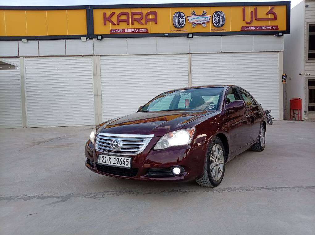 توێتا ئەڤەلۆن مۆدیل2008 ,,  
154 هەزار ڕۆشتوە،، مەکینەی نەکراوەتەوە بەشەرت..سەوتی دیجیتاڵی نیەو بەشەرت،، تەبرید لەگەڵ سوچدا.. کوشن جلد ،، ABS ،، 
چوار تایەو ویلی لۆک تازە بۆم بەستوە ،،   دەعمولێدراوی نیە ،، سەنەوی و ڕەقەمی تازەیە تا نزیکەی(2027) 
نوقسانی تێدا نیە و هەموو گیانی بەشەرت،،   گۆڕینە وە ش دە کە م لە سە ردڵگرتن..
شوێن دەربەندیخان،،، ***********  *********** السليمانية, العراق
