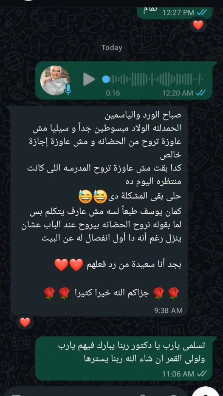 #انتباه #تركيز #تخاطب #مهارات #تعليم #تأسيس #تربية #لغة #انجليزي #لغةعربية #ماث #حساب_ذهني #اغاني #قصص #حكايات #مدارس #حضانات  #قرآن #منتسوري #أطفال #ابني #انشطة #ازاي #اكتر #افضل #احسن #رمضان_كريم #العيد #تريند


**إذا كنت صاحب هذا الإعلان وتريد حذفه لأي سبب، رجاءا أرسل رسالة إلى الدعم الفني**