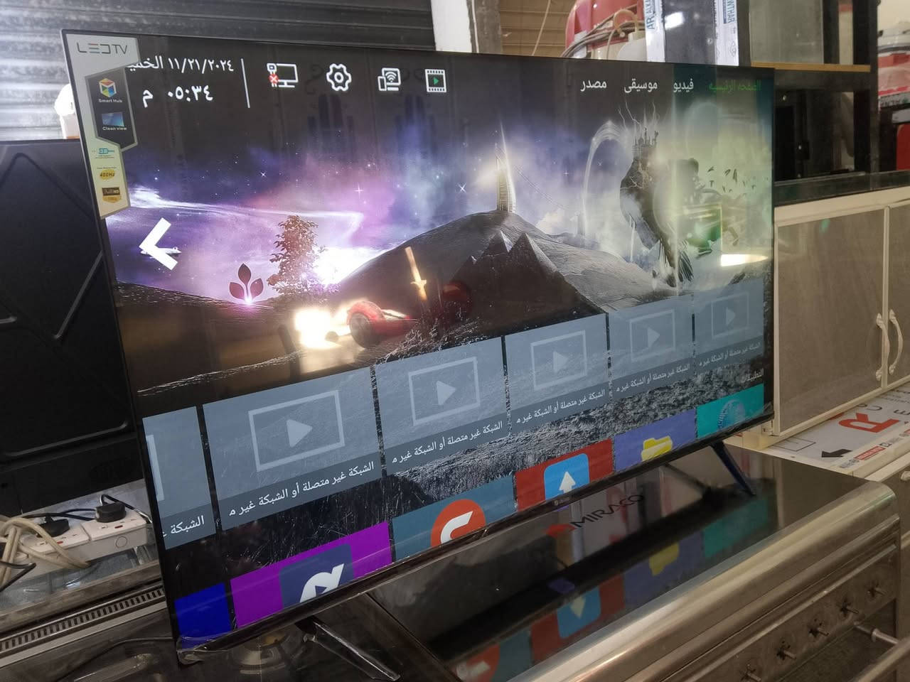 يآألله.
توفرت بلازمات سمارت انترنت كامل مواصفات ✅
احجام مختلفه 
حجم 70✨
حجم 65✨
حجم 55 ✨
حجم 50✨
حجم 43 ✨
حجم 42✨
شركه ال جي 🌟
اسعارهم مناسبه جوه السوك فوق متصور
راسلني او الاتصال *********** او واتساب  وبل خدمة 
موقعي العزيزيه شارع الكليله مجمع حسين ابن الحجي قرب الاقسام 
يوجد توصيل داخل العزيزيه
