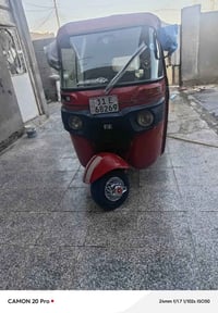 مره خصت صاحب الكروب. تكتك.ل   بيع  موديل2018 رقم وسنوية مكاني بغداد سب...