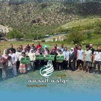 رحلات العيد • واحة البجعة • دهوك زاخو تركيا