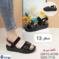 تخفيضات • ملابس • أزياء