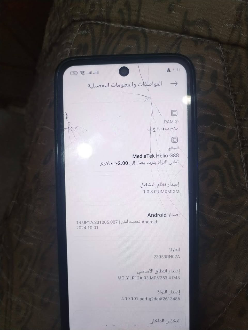 سلام عليكم عندي جهاز لبيع اسمه ريدمي 12ذاكره 256 عشوائية 12بي هذني الفطور باالحساس سعر 130 وبي مجال مستعجل مكان كوفه شارع المعمل


**إذا كنت صاحب هذا الإعلان وتريد حذفه لأي سبب، رجاءا أرسل رسالة إلى الدعم الفني**