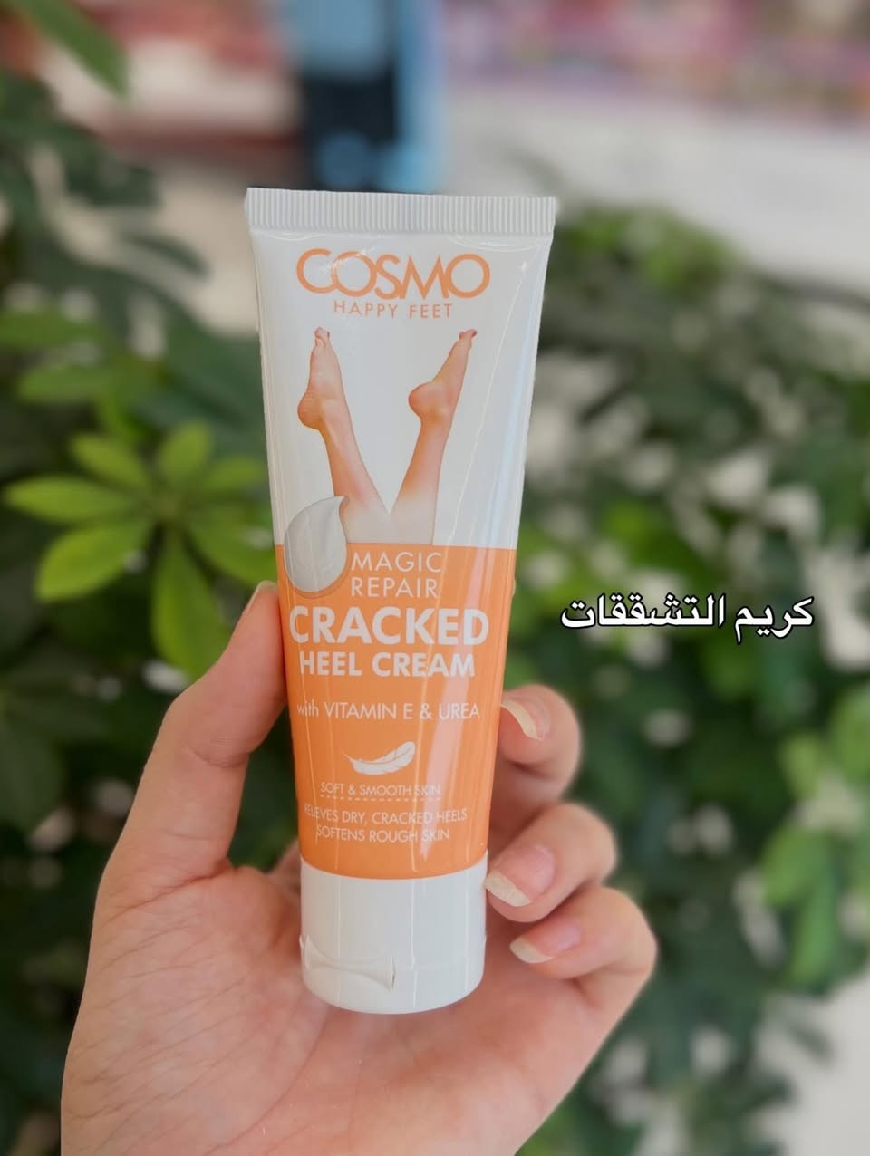 EXFOLIATING | كوزمو مجموعة العناية بالأقدام 4 قطع 

‎استمتع براحة لا مثيل لها مع مجموعة العناية بالأقدام من كوزمو التي توفر لك تجربة سبا منزلية كاملة. 
‎صُممت هذه المجموعة لتلبية جميع احتياجات قدميك من التقشير، الترطيب، والعناية الخاصة بمنطقة الكعب الجاف، مما يساعدك على الحصول على أقدام ناعمة وصحية.

‎تقشير القدمين: كريم كوزمو لتقشير القدمين يساعد في إزالة خلايا الجلد الميتة وترك قدميك ناعمتين وملساء.

‎ترطيب القدمين: كريم كوزمو المرطب للقدمين يحتوي على تركيبة مغذية ومرطبة تجعل قدميك تشعر بالراحة طوال اليوم.

‎عناية بالكعب الجاف: كريم كوزمو لإصلاح الكعب المتشقق يعزز من ترطيب الكعبين الجافين والمتشققين بفضل مكوناته المغذية مثل الفيتامينات.

‎حزمة قيمة: احصل على جميع هذه الفوائد في حزمة واحدة موفرة تجمع بين أهم منتجات العناية بالأقدام لتجربة شاملة.

‎طريقة الاستخدام: 

‎كريم تقشير القدمين (Foot Rub):
‎ضعي كمية مناسبة من الكريم على قدميك الجافتين أو الرطبتين.
‎دلكي القدمين بلطف بحركات دائرية لتقشير خلايا الجلد الميتة.
‎اشطفي القدمين بالماء الدافئ، ثم جففيهما بلطف.

‎لوشن تقشير القدمين (Foot Peeling Lotion):
‎بعد تنظيف القدمين، ضعي كمية صغيرة من الكريم على الجلد.
‎دلكي القدمين بلطف حتى يتم امتصاص الكريم بالكامل.
‎يفضل استخدامه في المساء للحصول على أفضل النتائج.

‎كريم ترطيب القدمين (Foot Cream):
‎بعد تقشير القدمين، ضعي الكريم على قدميك الجافتين.
‎دلكي بلطف حتى يتم امتصاص الكريم بالكامل.
‎يمكن استخدامه يومياً لترطيب القدمين.

‎كريم علاج الكعب المتشقق (Cracked Heel Cream):
‎ضعي طبقة رقيقة من الكريم على الكعبين الجافين والمتشققين.
‎دلكي بلطف حتى يمتص الكريم بشكل كامل.
‎يمكن استخدامه يومياً وخاصة قبل النوم للحصول على نتائج أفضل.

#عناية_بالقدمين #سبا_منزلي #ترطيب_الجلد #جمالك_سيدتي #كوزمو


**إذا كنت صاحب هذا الإعلان وتريد حذفه لأي سبب، رجاءا أرسل رسالة إلى الدعم الفني**