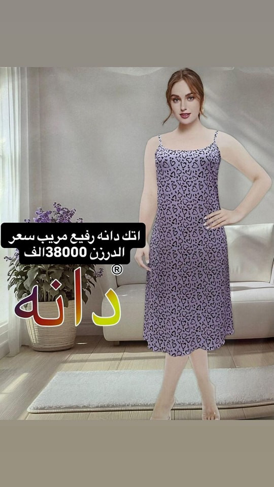 البيع جملة فقط
بانسب الأسعار جواريب و ملابس داخليه نسائيه
ملاحظة 🛑🛑اذا الطلب الي طلبته ما يشبه الصوره الك حق ترجعه او مو مثل الخاميه الي طلبته
للحجز والاستفسار التواصل خاص او واتساب
رقم واتساب***********
اقل طلب 10 درزن
توصيل بغداد 5000
توصيل محافظات6000
