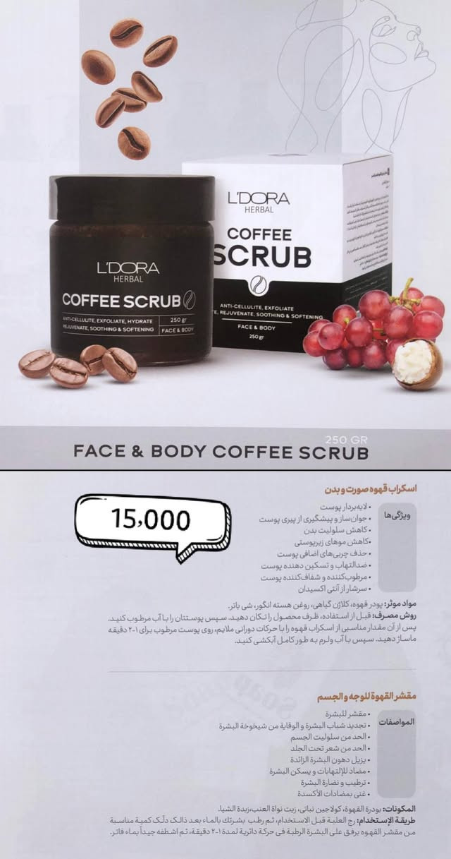 منتجات عناية بالشعر والبشرة منتجات كلها جودة عالية وعشبية واصلية من شركة ليدورا
يوجد توصيل لجميع محافظات العراق الاسعر بيها تخفيض اذا تطلب اكثر من قطعة


**إذا كنت صاحب هذا الإعلان وتريد حذفه لأي سبب، رجاءا أرسل رسالة إلى الدعم الفني**