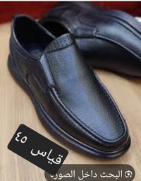 احذية • امزون • اوربي