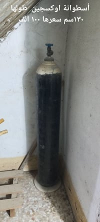 حلة • حي المعلمين