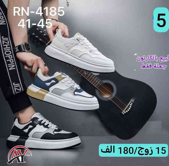 #"اكتشفوا الأناقة والجودة، فنحن نقدم لكم الأفضل والأعلى قيمة

#كميات محدودة متاحة، لا تترددوا بالطلب !". 

#البيع بالجملة فقط #وبدون احراج

#العنوان : الشورجة الرصافي عمارة الرصافي 

☝☝☝☝☝☝☝☝☝☝☝
وللأطلاع على باقي الموديلات والتفاصيل..
تواصلوا معنا 

الحجز والاستفسار واتساب فقط 👇👇👇👇
على الرقم التالي ***********

قناة التلكرام للنشر اليومي 
https://t.me/Alirahmanliljumla36
 

كروب الواتساب للنشر اليومي
https://chat.whatsapp.com/GVltXzJcTqzKLQieIDPs90
✨✨✨✨✨✨✨✨✨✨✨✨

#سليمانية-#اربيل-#دهوك-#بغداد-#بصرة-#ناصرية
-#كربلاء-#موصل-#رمادي-#ديوانية-#ميسان-#واسط-#سماوة-#تكريت-#بابل-#مولات-#بانتوفات-#سليبرات-#احذية-#ترانشوزات-#تجارة-#جملة-#شحاطات-
