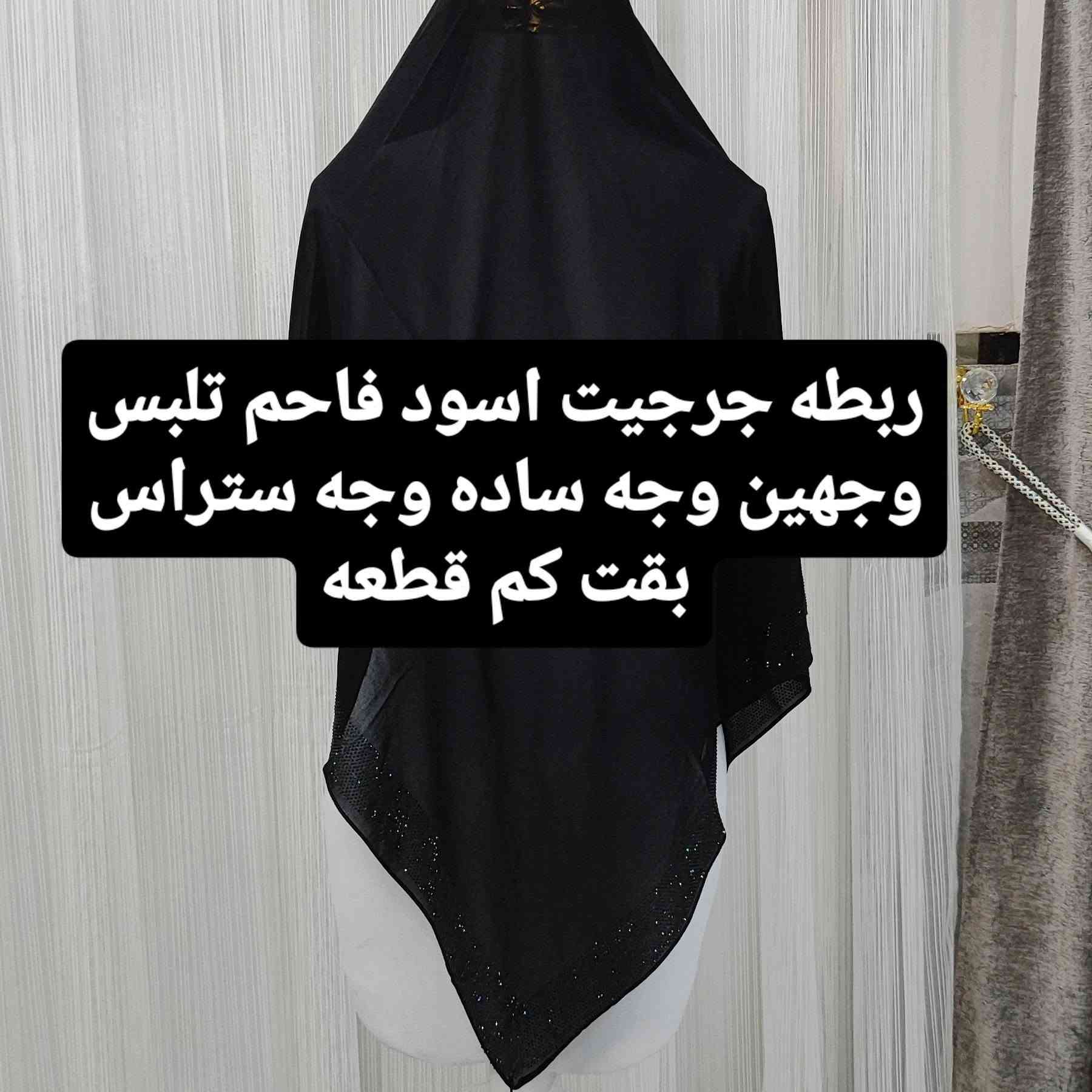 ربطات اسود قطع اخيره ب٨٠٠٠ القطعه وعندي توصيل لجميع المحافظات


**إذا كنت صاحب هذا الإعلان وتريد حذفه لأي سبب، رجاءا أرسل رسالة إلى الدعم الفني**
