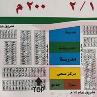 بسمي • مربع القضات • ٢٠٠م