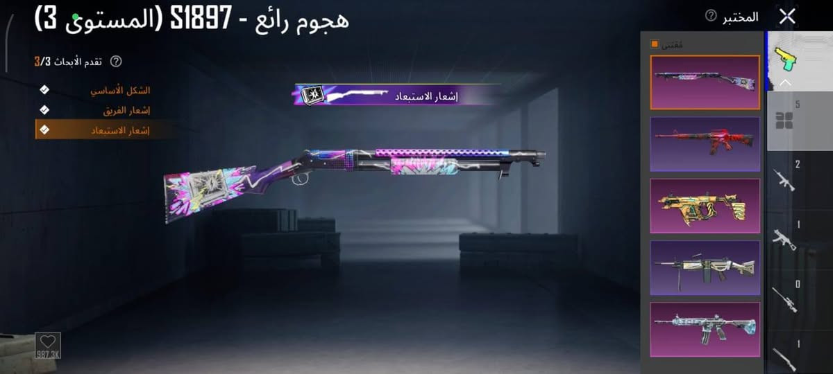 للبيع السعر ٣٠ الف
وجه لوجه مكان بغداد


**إذا كنت صاحب هذا الإعلان وتريد حذفه لأي سبب، رجاءا أرسل رسالة إلى الدعم الفني**