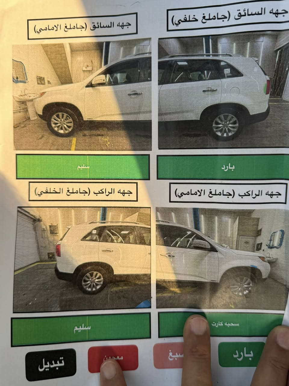السلام عليكم سورنتو موديل 2011 خليجي البيع السعر 147 سيار فوال تخم تاير جديد محرك 6  ***********
