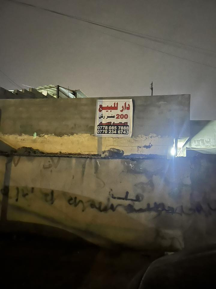 *********** للبيع تجاوز مرقم بل بلديه وبي ساعه مال ماي
