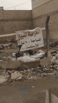 طابو زراعي • ٢٠٠م • قرب مطحنه الحكوميه