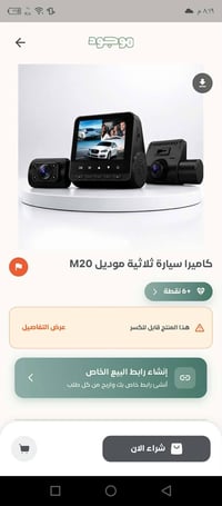 سعر الجملة • توصيل مجاني • فيديو تفصيلي