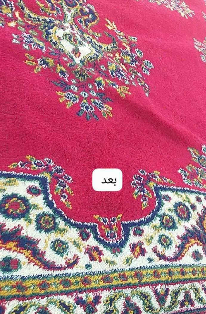 شركة الغسيل الاتحاد المتر بالف فقط وتوصيل مجاني
***********
