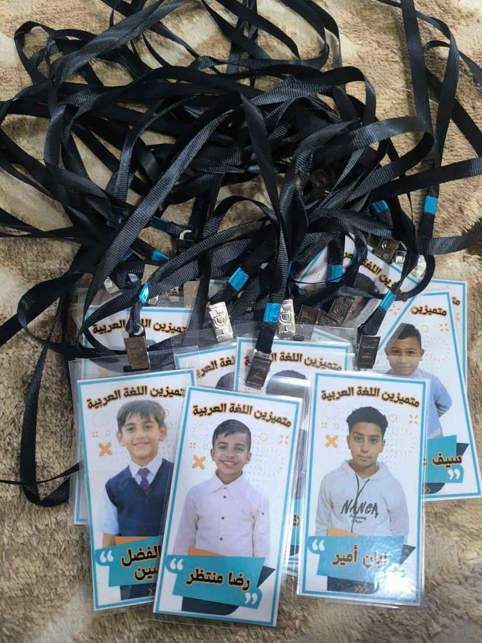 قلادات تشجيعية للطلاب المتفوقين 🥰
باجات تشجيعية للطلاب المتفوقين 😍
طباعة صور الطلاب  على الباجات 😎
توزيعات وهدايا عيد الطالب 🎓
يوجد تصميم حسب الطلب 🎬
متوفرة لدى مكتبة المتنبي للأستنساخ والطباعه 
العنوان بابل مسيب شارع المستشفى
***********📞
