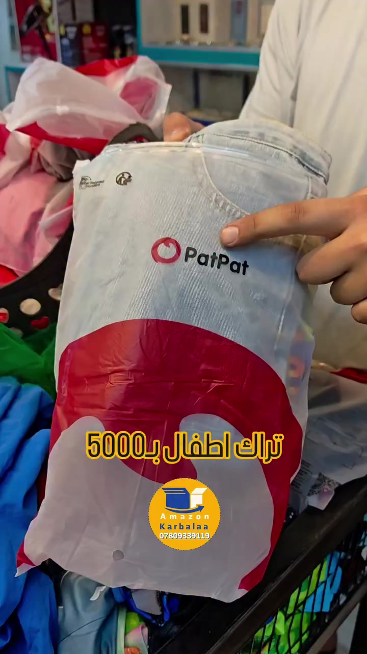 بضعة العيد ❤️


**إذا كنت صاحب هذا الإعلان وتريد حذفه لأي سبب، رجاءا أرسل رسالة إلى الدعم الفني**